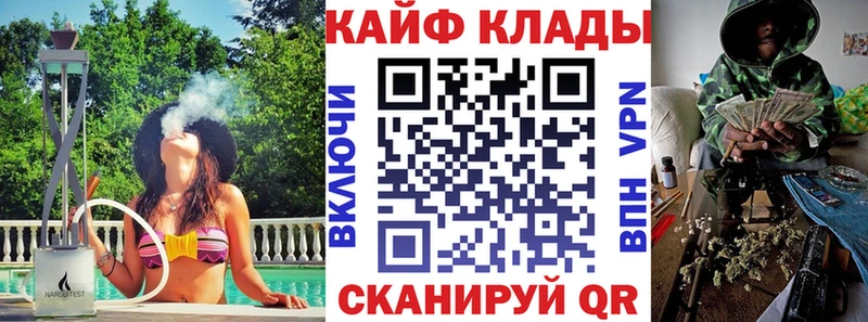 Магазины продажи наркотиков Домодедово Лсд 25  Псилоцибиновые грибы  ГАШИШ  СОЛЬ  Конопля  Меф  Cocaine 