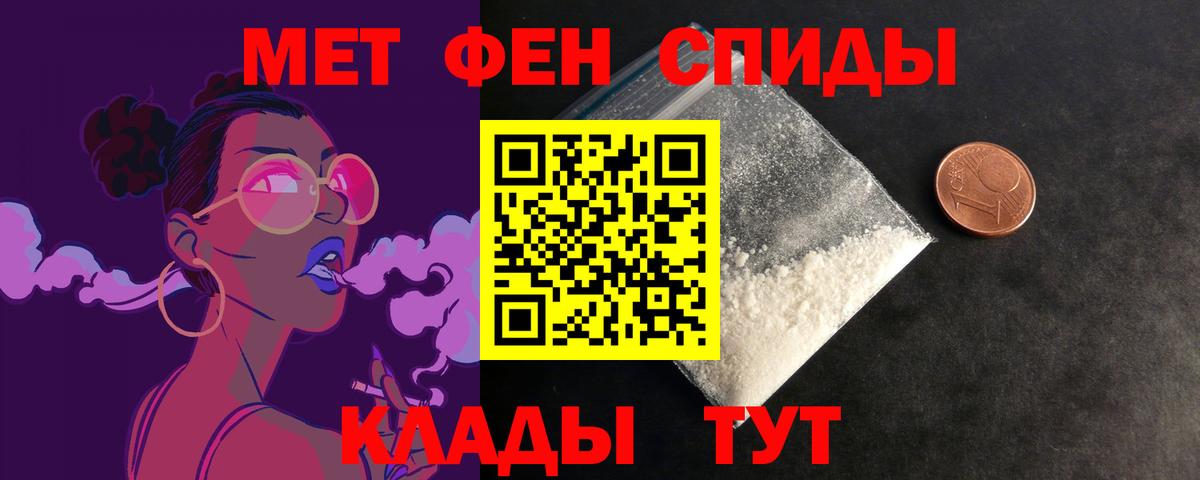 Домодедово  Амфетамин  Вход с VPN  АМФЕТАМИН Розовый 