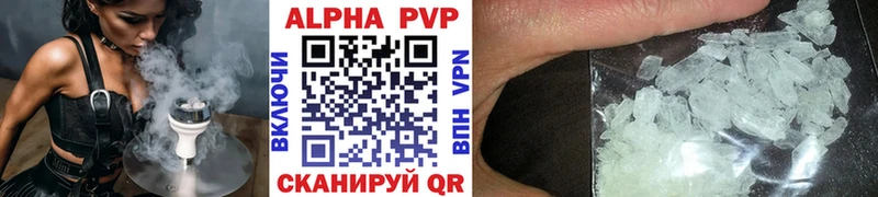 Alpha-PVP Соль  магазин продажи наркотиков  ОМГ ОМГ ссылка  нарко площадка Telegram  Домодедово 