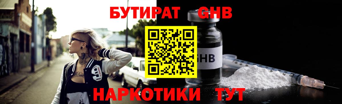 Домодедово  Гашиш  NBOMe  Гашиш  Меф МЯУ МЯУ кристаллы  Каннабис 