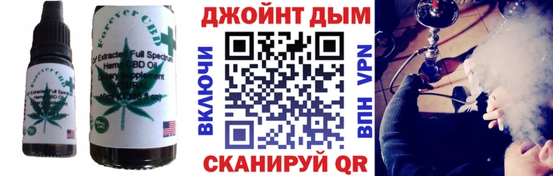 Печенье с ТГК марихуана  маркетплейс как зайти  Домодедово 
