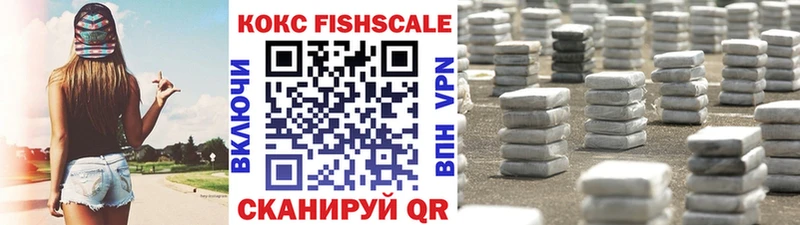 Кокаин VHQ  это телеграм  Домодедово 