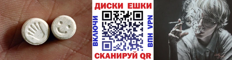 Экстази 99%  KRAKEN вход  сайты даркнета телеграм  Домодедово 