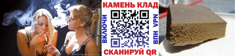 Гашиш Ice-O-Lator  Домодедово 
