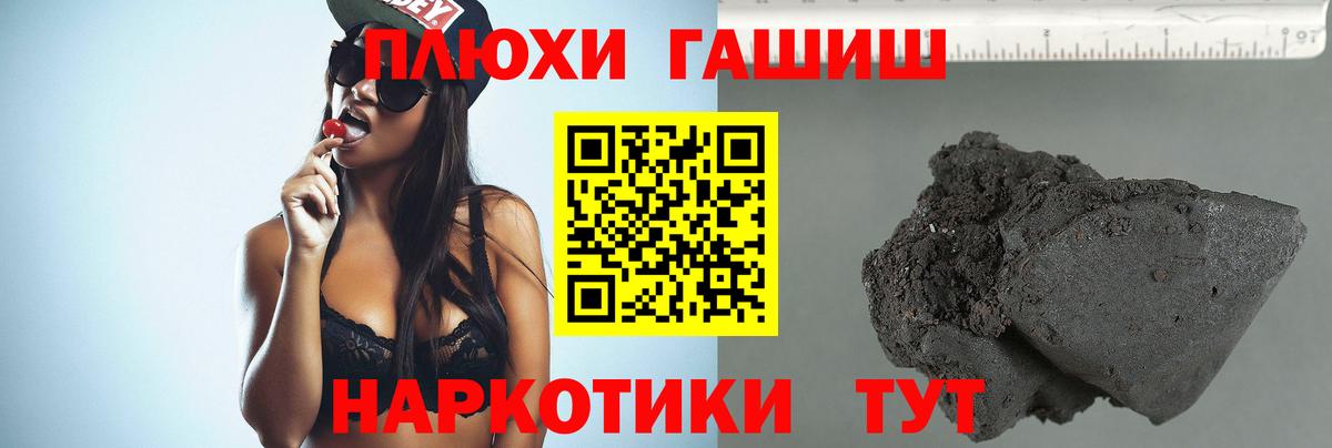 Гашиш гарик  Вход с VPN  Домодедово  ГАШ  ГАШ ice o lator 