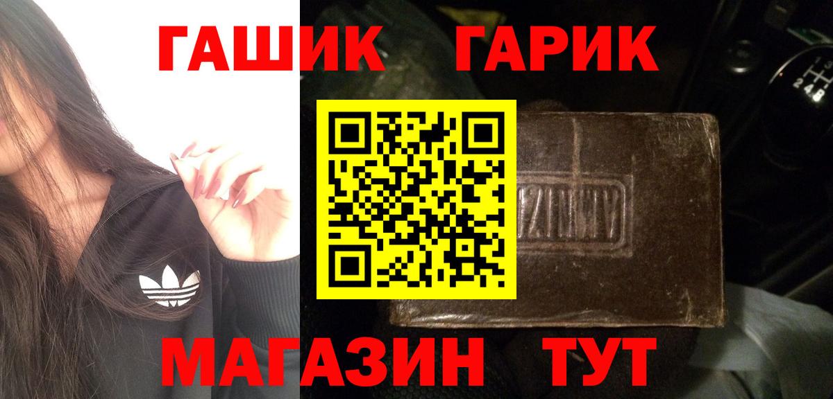 Гашиш Ice-O-Lator  Домодедово  где продают   Гашиш VHQ 