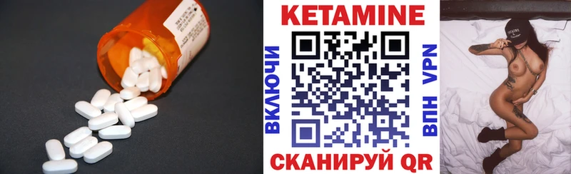 купить наркоту  Домодедово  KRAKEN рабочий сайт  КЕТАМИН ketamine 