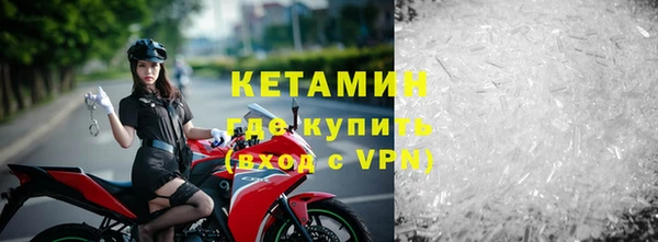 кристаллы Майский