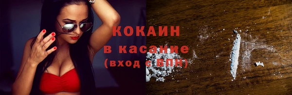 кристаллы Майский