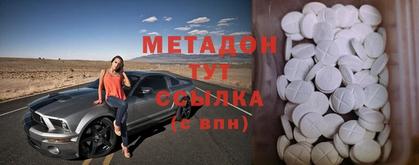мдма Магас