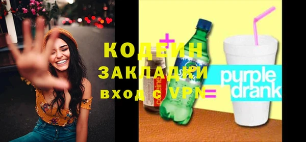прущие грибы Магадан