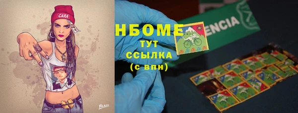 Альфа ПВП Мегион