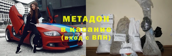 мефедрон VHQ Анжеро-Судженск