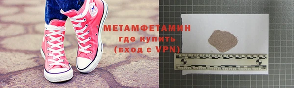 кристаллы Майский