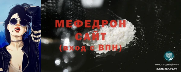 прущие грибы Магадан