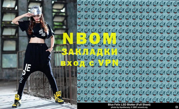 первитин Медвежьегорск