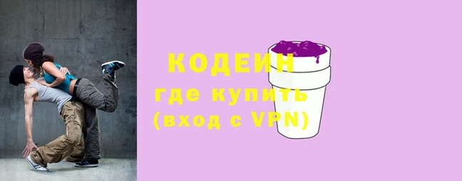 прущие грибы Магадан