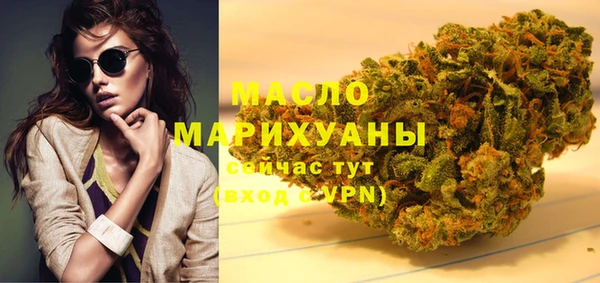 прущие грибы Магадан