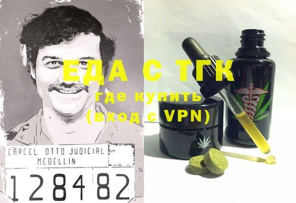мдма Магас