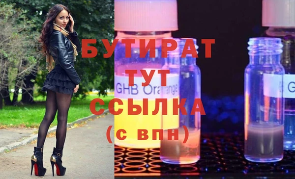 мдма Магас