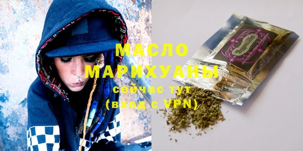 кристаллы Майский