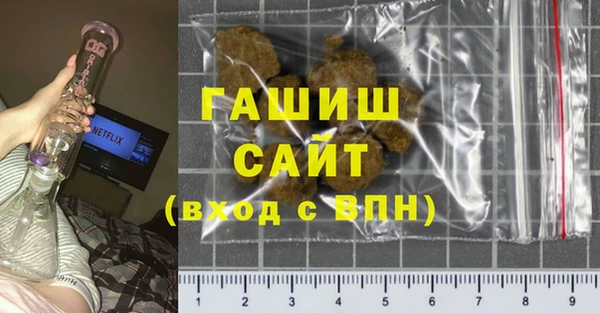 кристаллы Майский