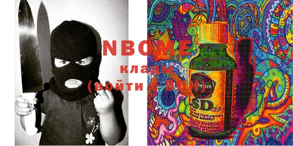кристаллы Майский