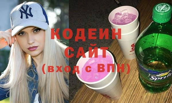 первитин Медвежьегорск