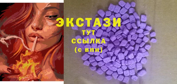 мдма Магас