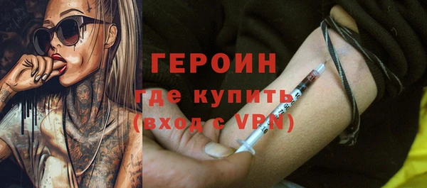 кристаллы Майский