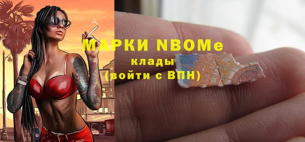 мяу мяу кристалл Апатиты
