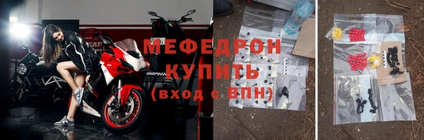 Альфа ПВП Мегион