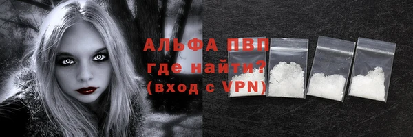 кристаллы Майский