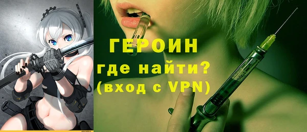 мдма Магас