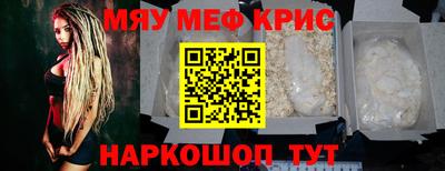 скорость mdpv Балаково