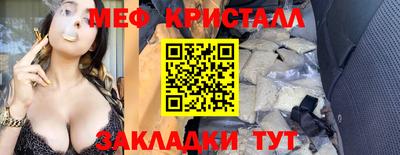 прущие грибы Бузулук
