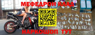 меф VHQ Будённовск