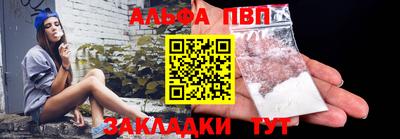 бутират Балашиха