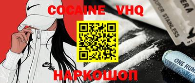 бутират Балашиха