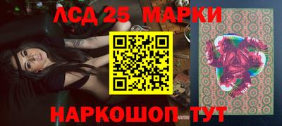 прущие грибы Бузулук