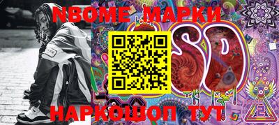 скорость mdpv Балаково