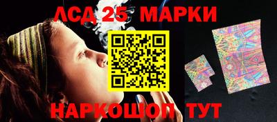 бутират Балашиха