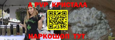 скорость mdpv Балаково