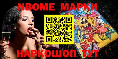 PSILOCYBIN Бугуруслан