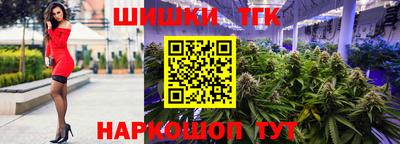 бутират Балашиха