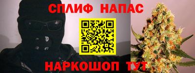 бутират Балашиха