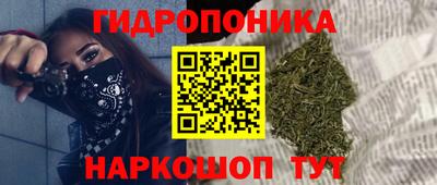 метамфетамин Гусь-Хрустальный