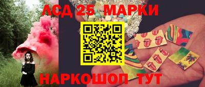 прущие грибы Бузулук