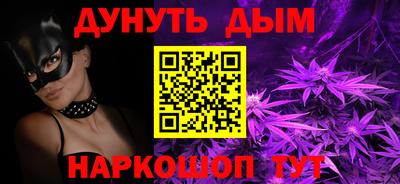 прущие грибы Бузулук