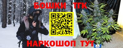 бутират Балашиха